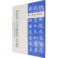 �ƚW�ԃ���ųɌm��Ȫ㑡���(chu��ng)���ݺ�