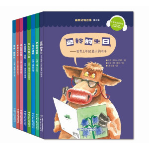 ��Ĭ�������.�ڶ�݋����Ӣ�p�Z�棨8�ԣ�