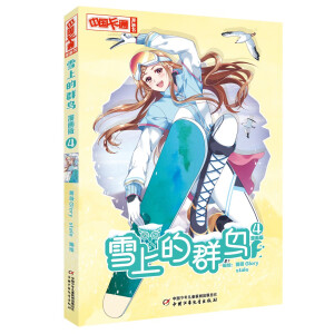 ���Ї���ͨ������������ѩ�ϵ�Ⱥ�B4��������