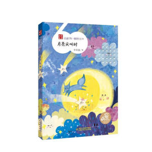 ����ͯ�ČW(xu��)��һ·�L(f��ng)��60�ꡪ��������Еr(sh��)