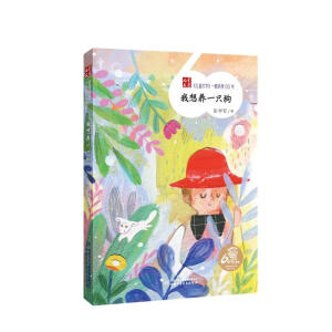 ����ͯ�ČW(xu��)��һ·�L(f��ng)��60�ꡪ�������B(y��ng)һֻ��