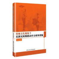 ���y(t��ng)�Ļ�ҕ�����������g�赸��(d��ng)�������̈́�(chu��ng)��