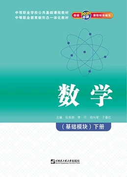 ��(sh��)�W(xu��)