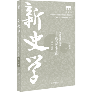 ��ʷ�W(xu��)