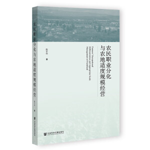 �r(n��ng)���I(y��)�ֻ��c�r(n��ng)���m��Ҏ(gu��)ģ��(j��ng)�I(y��ng)