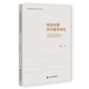 ����r(sh��)���Ĵ�կ���о�