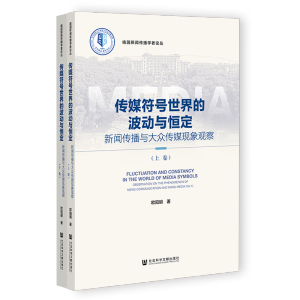 ��ý��̖(h��o)����Ĳ���(d��ng)�c�㶨