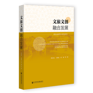 �����Ą�(chu��ng)�ںϰl(f��)չ