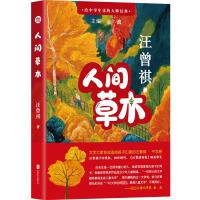 �o�ЌW(xu��)���x�Ĵ󎟽�(j��ng)�䣺���g��ľ