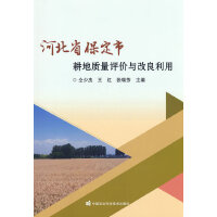 �ӱ�ʡ�����и����|(zh��)���u�r�c��������