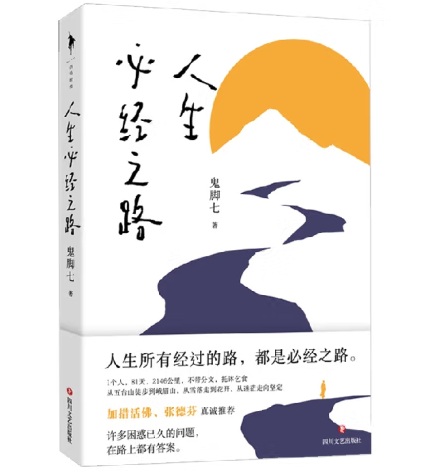 �����ؽ�(j��ng)֮·���H����+��(d��ng)��(d��ng)���������������g�l�˲�����������������ȥ�����������߹��_�ߌ������ҵ��挍(sh��)�����ó̡���