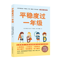 ƽ��(w��n)���^һ�꼉