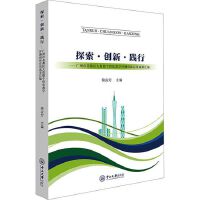 ̽������(chu��ng)�¡��`��