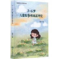 3��6�q��ͯ�������L���о�