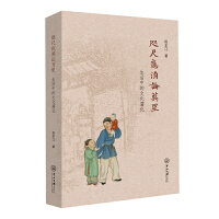 ��ߑ��Փ�f��