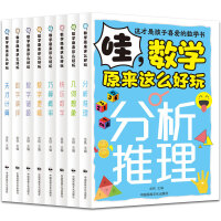 ��, ��(sh��)�W(xu��)ԭ���@ô����