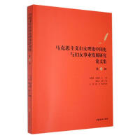 �R��˼���x�DŮ��Փ�Ї����c�DŮ�I(y��)�l(f��)չ�о�Փ�ļ�