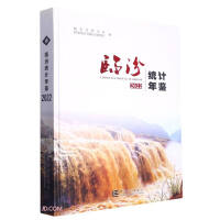 �R�ڽy(t��ng)Ӌ(j��)���b