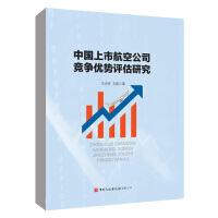 �Ї����к��չ�˾��(j��ng)��(zh��ng)��(y��u)��(sh��)�u(p��ng)���о�