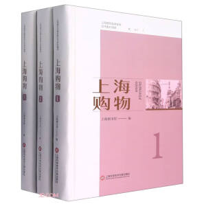 �Ϻ�����Ʒ�ưl(f��)չ����ʷ��݋䛣��Ϻ�ُ��