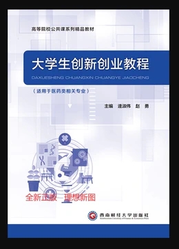 ��W(xu��)����(chu��ng)��(chu��ng)�I(y��)�̳�