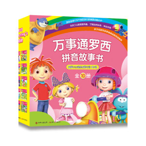 �f(w��n)��ͨ�_��ƴ������(hu��)��(sh��)��ȫ10��(c��)��