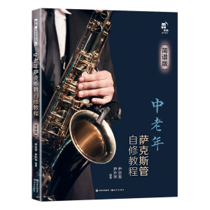 �������_��˹�����޽̳̣���(ji��n)�V�棩