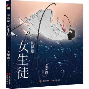 ���L�L��Ů��ͽ