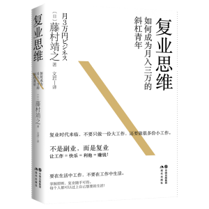 ��(f��)�I(y��)˼�S:��γɞ��������f(w��n)��б������