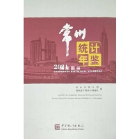 ���ݽy(t��ng)Ӌ(j��)���b