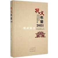 ��x���b��2021