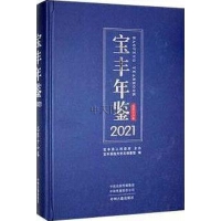 ���S���b��2021