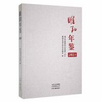 ��(y��ng)���b��2021