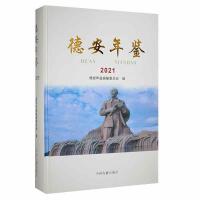 �°����b��2021