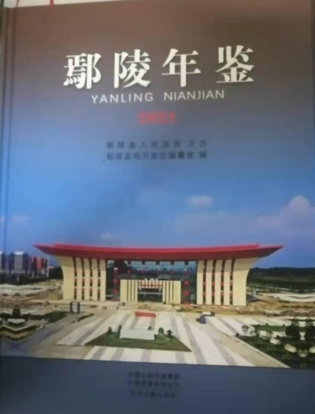 ۳�����b��2021