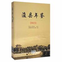 ���h���b��2021