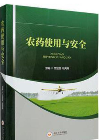 �r(n��ng)ˎʹ���c��ȫ