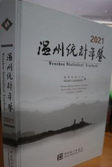 ���ݽy(t��ng)Ӌ���b