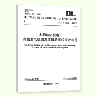 ̫�(y��ng)�ܟ�l(f��)늏S��݆�l(f��)늙C(j��)�M�����o��ϵ�y(t��ng)�O(sh��)Ӌ(j��)Ҏ(gu��)��