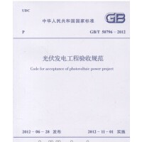 220kV~ 750kV׃�վ�O(sh��)Ӌ(j��)���g(sh��)Ҏ(gu��)��