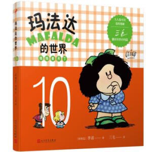 �����_(d��)�����磺���޿�����10������͢�������c�Ї�����������ë(li��n)�����[��Ĭ������������ª�(d��)�����߼������ҡ�ʷŬ��֮������