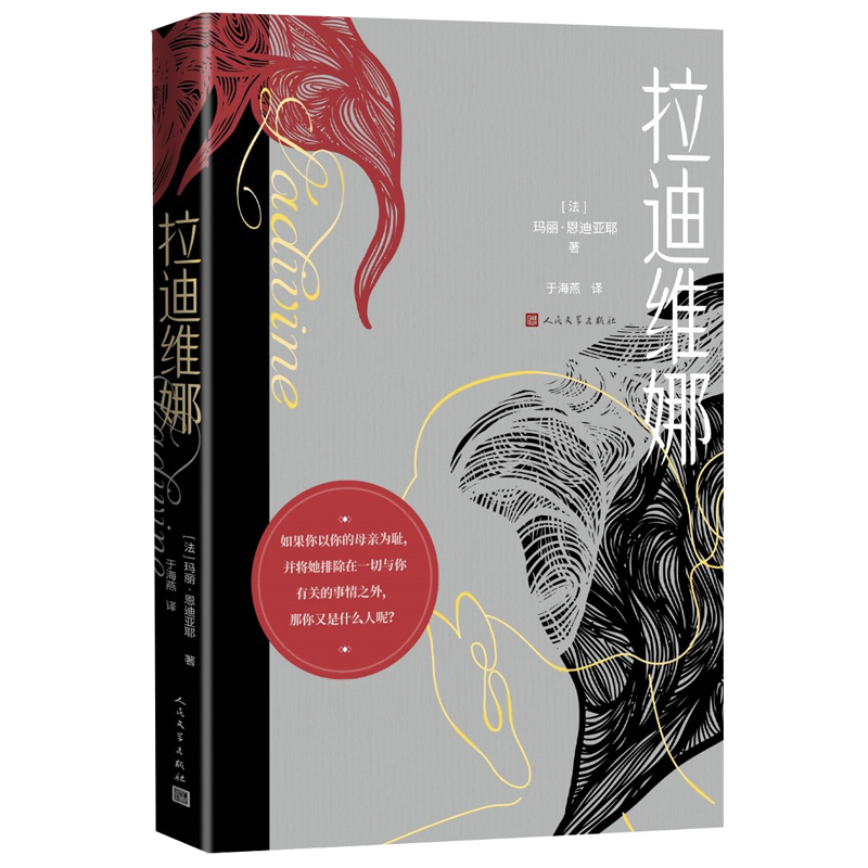 ���ϾS�ȣ����Š��@�����Ҭ��� ���ρ�Ү�������v��һ������Ů��ֲ������������˵����턓(chu��ng)����