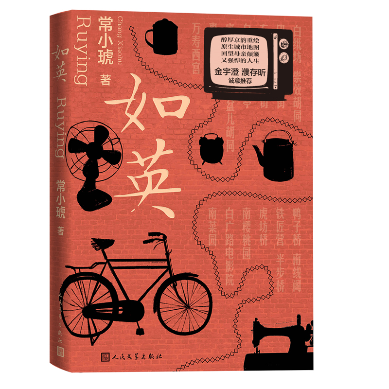 ��Ӣ���A�������ӰС�f(shu��)��(ji��ng)�� 80�����ҳ�С������ һ��(g��)�����ϳ�Ů���ĊW��ِ֮�ã�