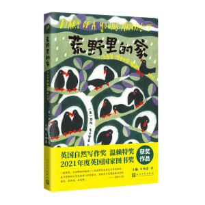 ��Ұ��ļң�һλ���격��W(xu��)�ҵ���ӛ����Ȼ�ČW(xu��)�g�������@�Ǫ�(d��)�������]�Y�ļ�(x��)ā�cԊ(sh��)�⡣2021��Ӣ��(gu��)�D��(sh��)��(ji��ng)��2020���ه��