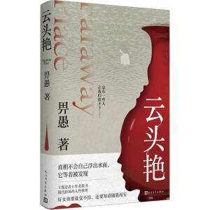 ���^�G���v��Ů������(ch��ng)�͐�����֮�g�������������^����