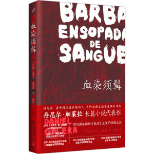 ѪȾ��� �����R�ˡ������a���������Lƪ�����������c������˹���Ϸ������ĵ��@�G֮����