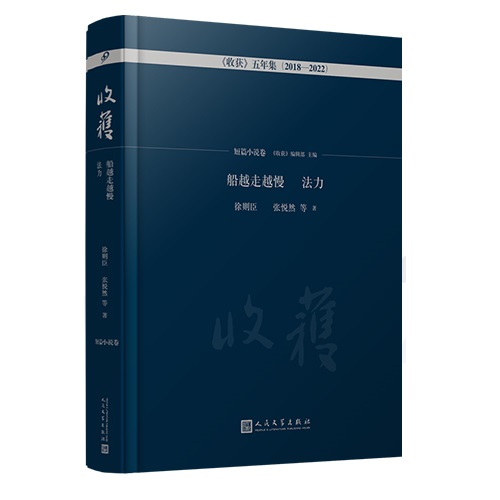 ��Խ��Խ�� ��������ƪС�f������[�Ї������ĉ��Ј�������t�����pѩ��������?c��)����������ȶ�ƪ�����? name=