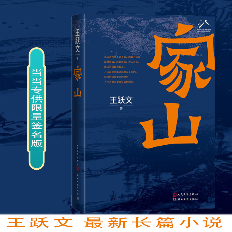 ��ɽ ���S��������(d��ng)��(d��ng)�������������棩