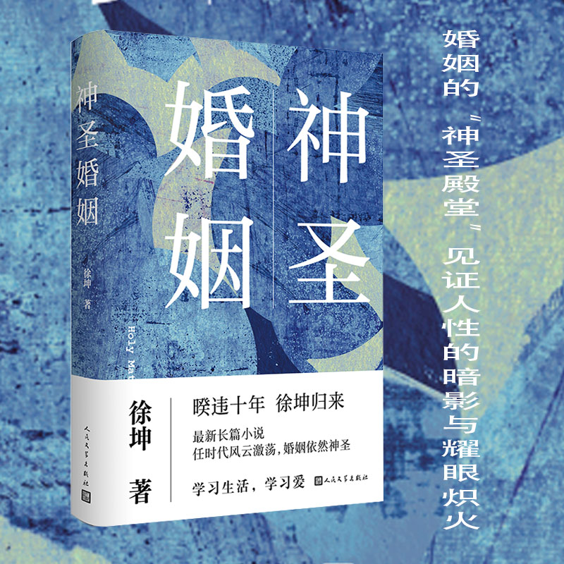 ��ʥ��������(d��ng)��(d��ng)���������H������ֱ���r���F(xi��n)�����Lƪ�������v���r����׃��������(f��)�s�ĬF(xi��n)����