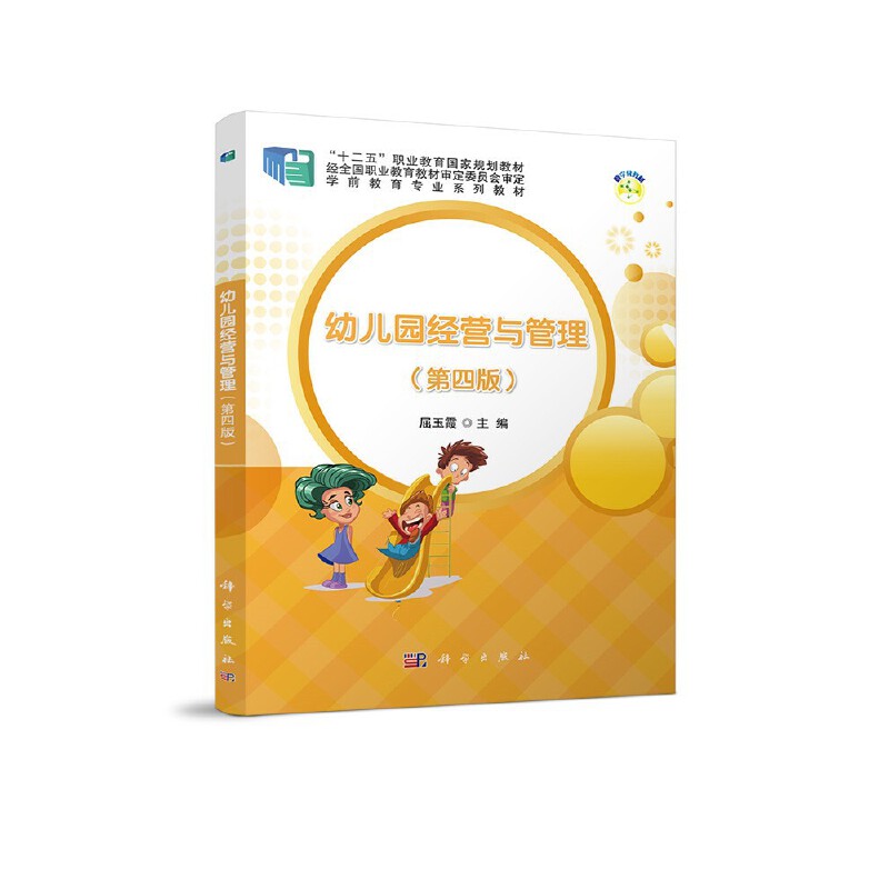 �׃��@��(j��ng)�I(y��ng)�c���������İ棩